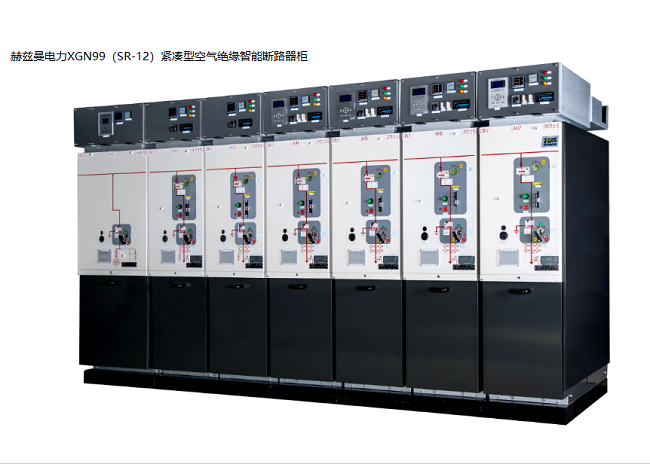 10kv迷你型環網柜有哪些型號