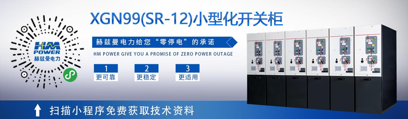 小電流接地系統單相接地故障分析